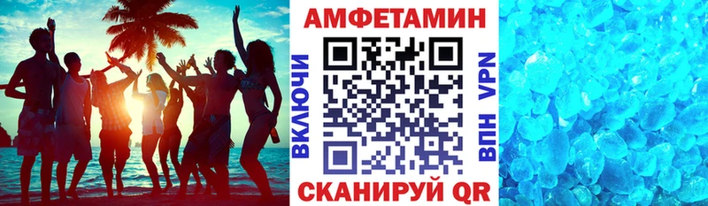 АМФ 97%  Каргат 