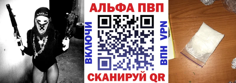 A-PVP крисы CK  Каргат 