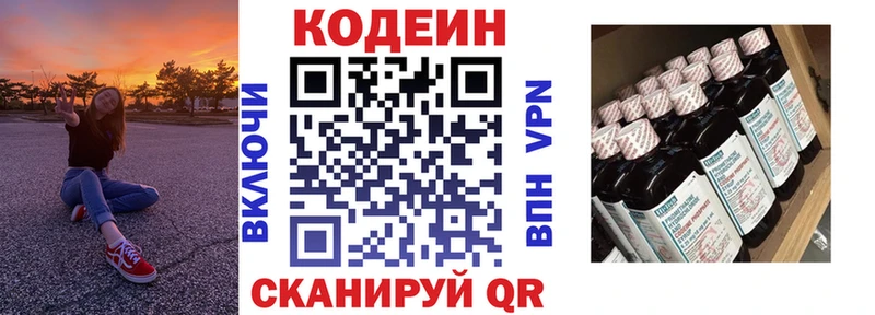 Codein Purple Drank Каргат