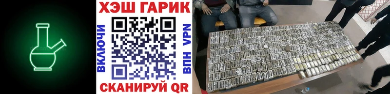 ГАШ Изолятор  хочу   блэк спрут ССЫЛКА  Каргат 