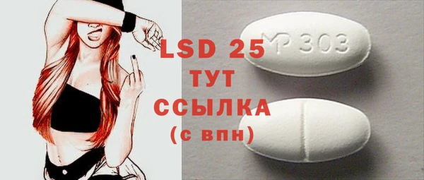 прущая мука Балабаново