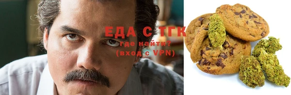 шишки Балахна