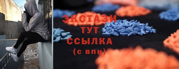 гашик Баксан