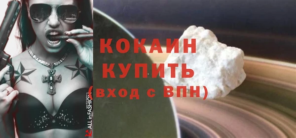 гашик Баксан