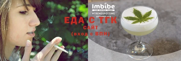 шишки Балахна