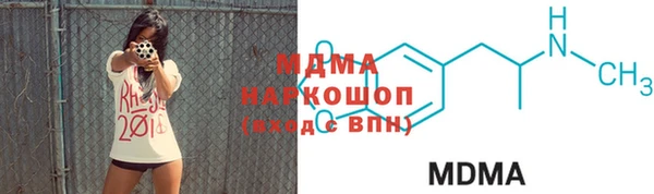 кристаллы Армянск
