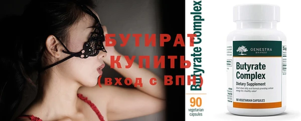 гашик Баксан