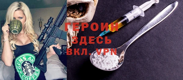 кристаллы Армянск