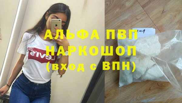 кристаллы Армянск