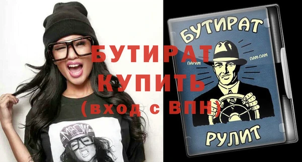гашик Баксан