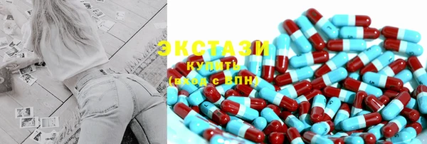 шишки Балахна