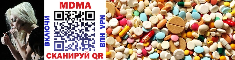 MDMA кристаллы  Каргат 