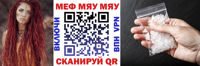 МЕФ mephedrone закладки Каргат