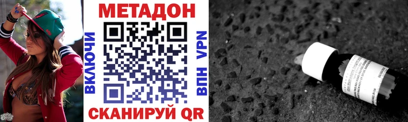 даркнет сайт  Каргат  Метадон VHQ 