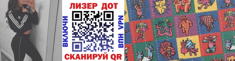 Наркотические марки 1,5мг  Каргат 