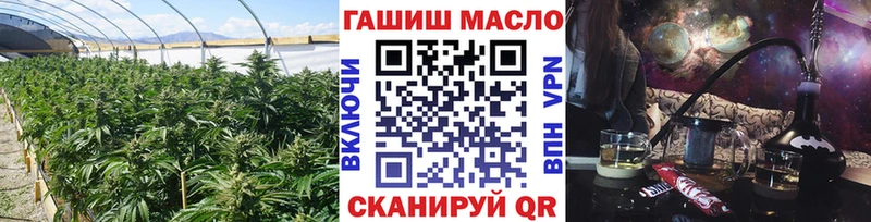ТГК THC oil  Каргат 